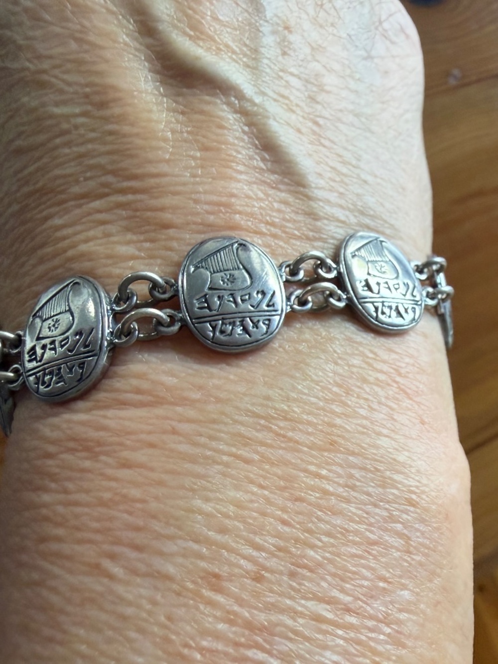 925 Sterling Silver IMP Israel Bracelet 8" Vintage Davids Lyre PaleoHebrew Style